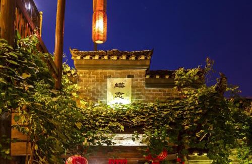 Yongding Hotel | Butterfly Flowers Inn- Exclusive Location,Anicent Chinese Style, 2 minutes walk to Tianmen Mount Cableway,Free pick up service over 1 nights, Free fresh coffee and tea, Free mini lunch,Free laundry,Itineary planning, Attraction Tickets Serivce in advance