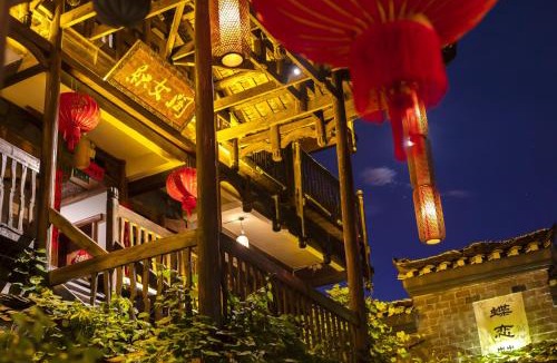 Yongding Hotel | Butterfly Flowers Inn- Exclusive Location,Anicent Chinese Style, 2 minutes walk to Tianmen Mount Cableway,Free pick up service over 1 nights, Free fresh coffee and tea, Free mini lunch,Free laundry,Itineary planning, Attraction Tickets Serivce in advance