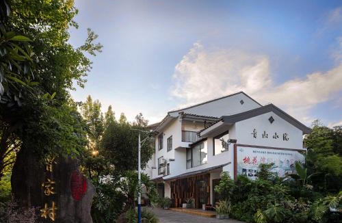 Xiufeng House | Castle peak yard Inn Free railway st ation pick-up by 2 nights