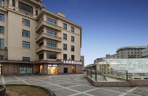 Zhonglou Shangquan Hotel | Center Hotel Xi'an Bell Tower