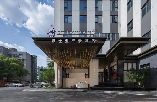 Tian Xin Hotel | Changsha Yasia Metropark Hotel Wuyi Square - Smart Business Hotel, Near Metro Station, Line6 to airport, Line2 to Changsha South Station