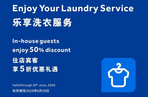 Gaoxin Hotel | Chengdu Marriott Hotel Financial Centre