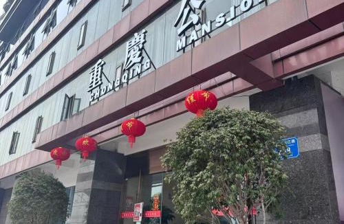 Yuzhong Apartment | Chihiro Haven