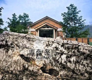 Nanchuan Hotel | Chongqing Jinfo Cloudhaus Boutique Hotel