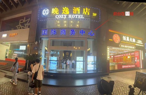 Jeifangbei Central Business District Hotel | Chongqing Nanqing·World Time Hotel