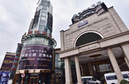 Yubei Hostel | Chongqing Zuji Youth Hostel