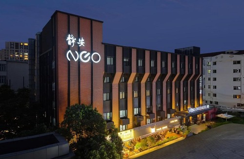Jing'an Hotel | CitiGO Hotel Shanghai Jing'an Temple