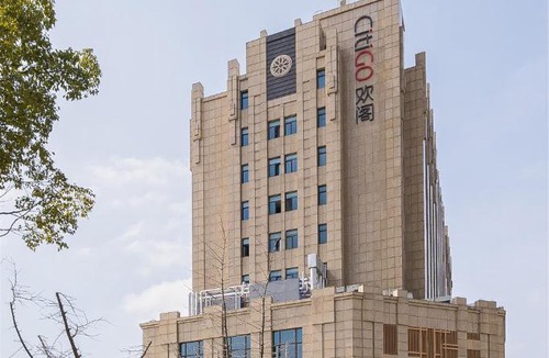 Yangpu Hotel | CitiGO Hotel Shanghai Wujiaochang Guohang Road