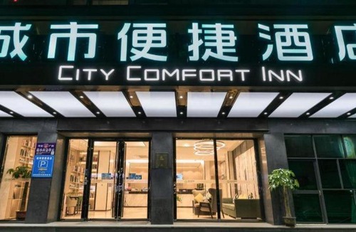Zengcheng Hotel | City Comfort Inn Guangzhou Zengcheng Wanda Plaza Metro Station