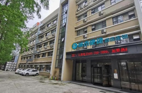 Hongshan Hotel | City Comfort Inn Wuhan Central China Normal University Dahuquan Metro Station