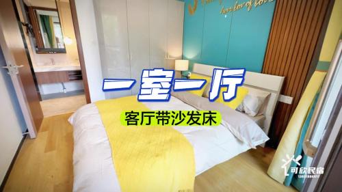 Jincheng Apartment | Colorful Yunnan Absolutely Beautiful Dian B&B