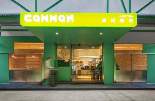 Chancheng Hotel | CommonHotel良近酒店