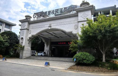 Chaqiyu Apartment | Country Garden An'an Residence