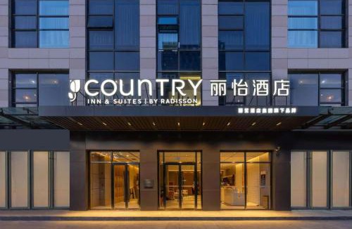 Jinsong Panjiayuan Hotel | Country Inn by Radisson 丽怡酒店北京天坛店