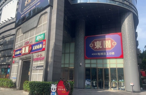 Yuexiu Apartment | Cozy and Convenient apartment in the heart of GuangZhou with WiFi and AC