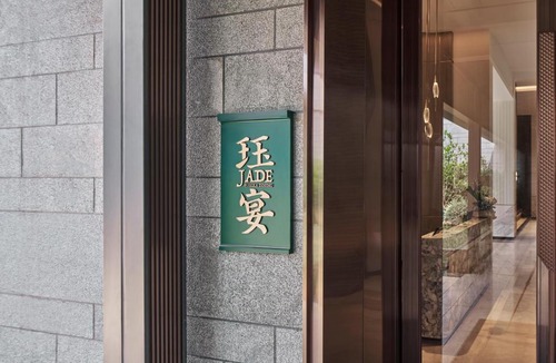 Zhanggong District Hotel | Crowne Plaza Ganzhou by IHG