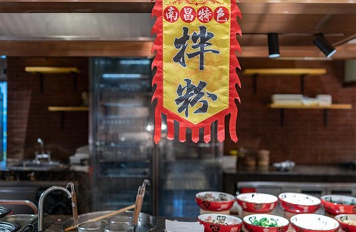Xihu Hotel | Crowne Plaza Nanchang Riverside by IHG