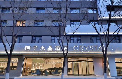 Xuanwu Hotel | Crystal Orange Hotel Beijing South Railway Station