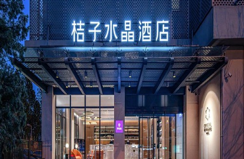 Dongcheng Hotel | Crystal Orange Hotel Beijing Anzhen Branch