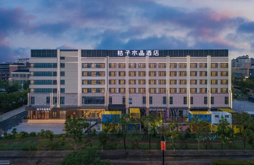 Minhang Hotel | Crystal Shanghai Minhang Huashan University Ziduoyuan Hotel桔子水晶上海闵行华师大紫竹园酒店