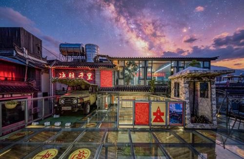 Dali Ancient Town House | Dali Classical Rosewood Boutique Inn