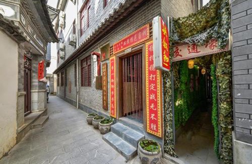 Dali Ancient Town House | Dali Classical Rosewood Boutique Inn