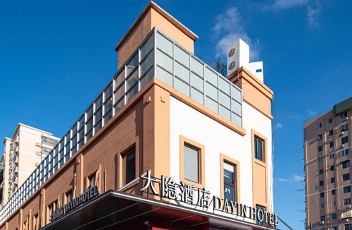 Changning Hotel | Dayin Serene Garden Hotel -Shanghai Hongqiao North Xinjing Metro Station -Large Social Area -Bar -Café -Gym -Free Laundry Luggage Storage -24H Front Desk-English Service