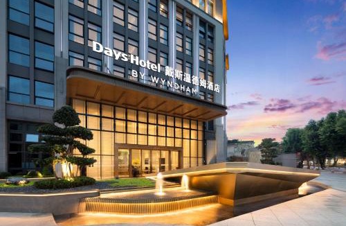 Shizhong District Hotel | Days Hotel by Wyndham Leshan Downtown