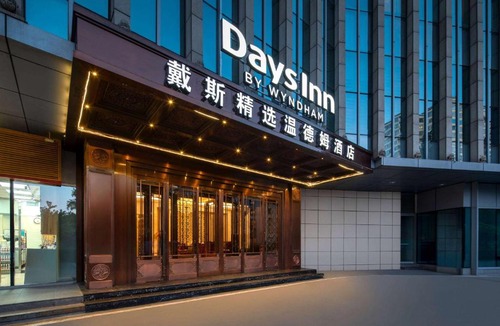 Haidian Hotel | Days Inn by Wyndham Beijing Haidian