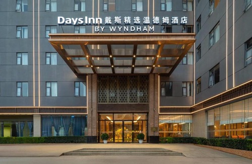 Guandu Hotel | Days Inn by Wyndham Kunming Changshui Airport