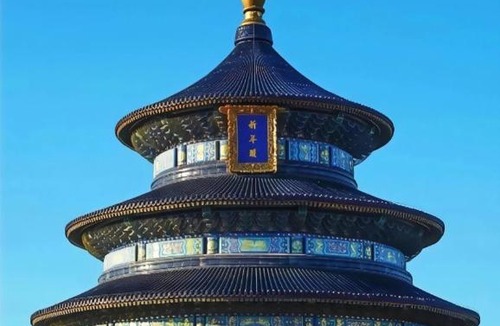 Jinsong Panjiayuan Hotel | Dequan Guangwai Hotel, near the Temple of Heaven