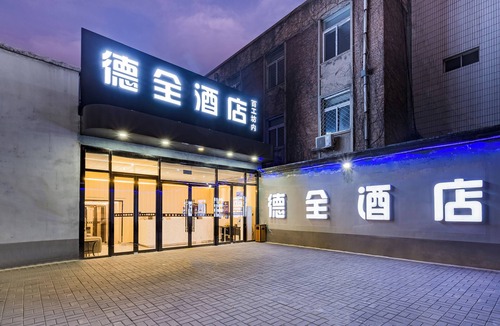 Downtown Beijing Hotel | Dequan HoteTempleofHeaven EastGateBranch
