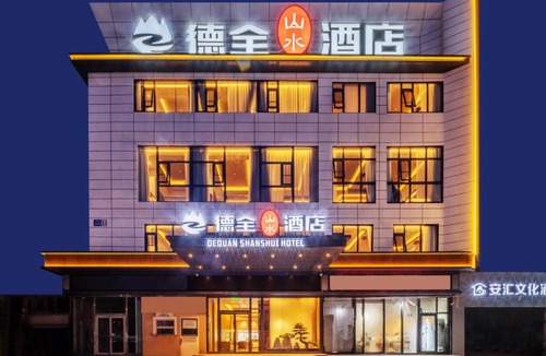 Chaoyang Hotel | Dequan Shanshui Hotel, near POP LAND
