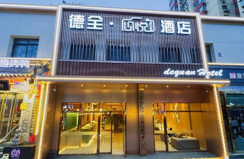 Middle Chaoyang Hotel | Dequan Xinyue Hotel, near Sanlitun