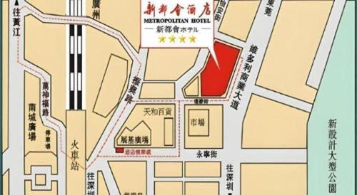 Lianhucun Hotel | Dongguan Metropolitan Yijing Hotel