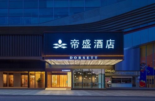 Jiang'an District Hotel | Dorsett Wuhan