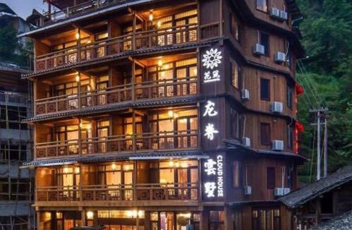 Longsheng Various Nationalities Autonomous County Hotel | Dragon Ridge Cloud Villa