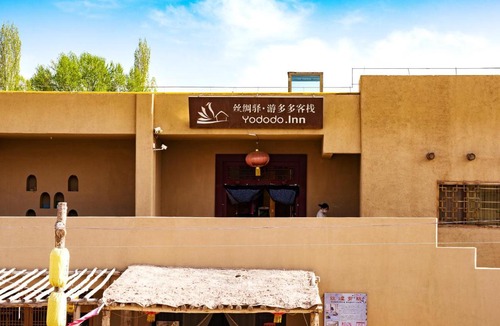 Mingsha Mountain and Crescent Spring Hostel | Dunhuang Silk Yododo Inn