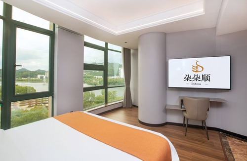 Tunxi Hotel | Duoshun VISTA Jiangnan Hotel
