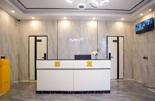 Huli Apartment | Duyu Hotel 都寓酒店公寓