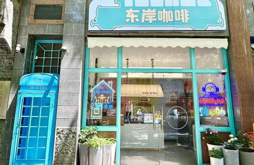 Lianhu House | East Coast Coffee Inn