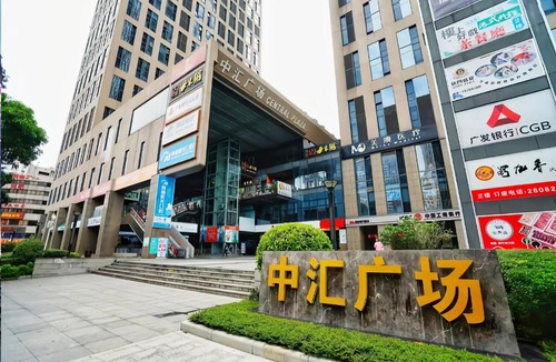 Guangzhou Central Business District Hotel | East Station Boya Hotel