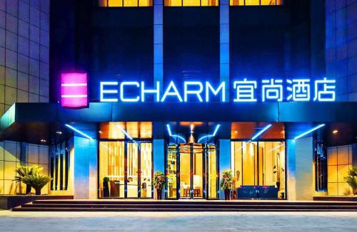 Xixiu District Hotel | Echarm