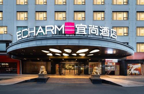 Chengxiang Hotel | Echarm Hotel Putian Chengxiang Wenxing Pedestrian Street Branch