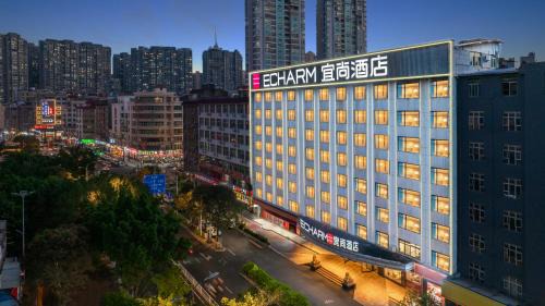 Chengxiang Hotel | Echarm Hotel Putian Chengxiang Wenxing Pedestrian Street Branch