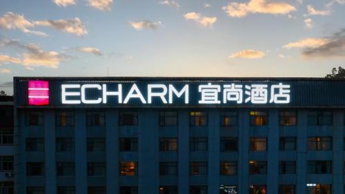 Chengxiang Hotel | Echarm Hotel Putian Chengxiang Wenxing Pedestrian Street Branch