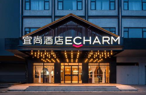 Suixi County Hotel | Echarm Hotel Suixi Quanfeng Plaza