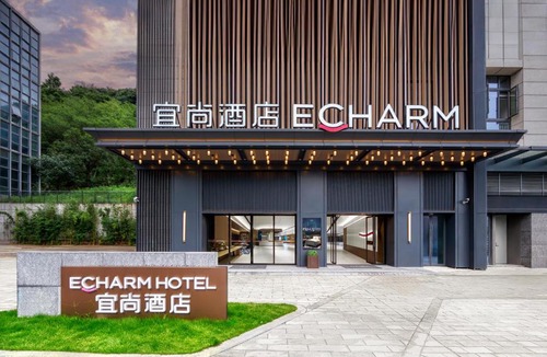 Luogang Hotel | Echarm International Hotel Guangzhou Huangpu Flagship Shuixi Subway Station Branch - Free Deliver Service to Guangzhou Baiyun International Airport & Free Deliver Service to Canton Fair Complex During Canton Fair Period