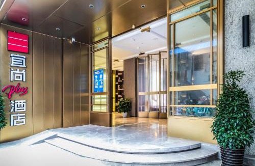 Yuexiu Hotel | Echarm Plus Hotel