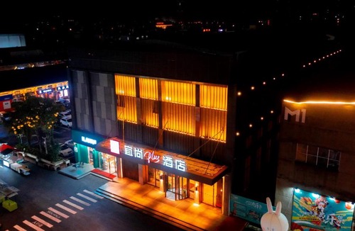 Changjiang County Hotel | Echarm PLUS Hotel - Jingdezhen Taoxichuan